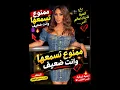 إليسا - لعبة الأيام | Elissa - Leebat Al Ayam 2026 ❤️🎶 | أغنية إليسا الجديدة