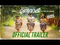 Moonwalk Official Trailer I Lijo Jose Pellissery I Vinod Ak I Listin Stephen I Jasni Ahamad