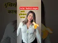 Download Lagu Actor Rashmi Magar - Vitamin U by Bishnu Majhi \u0026 Kulendra Bishwakarma New nepali song 2082