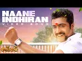 Download Lagu Naane Indhiran - Video Song | Singam | Suriya | Anushka | Sun Music