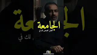 كيف تختار التخصص في الجامعة نايف الفهيد بودكاست فنجان تحفيز بودكاست 