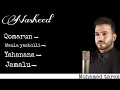 Download Lagu sholawat Nasheed ful album mohamed tarek qomarun dll