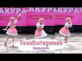 Download Lagu HoneyWorks - 可愛くてごめん (Kawaikute Gomen) Madoka Cosplay Cover Dance by _mizuki.cosplay