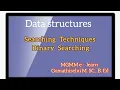 Binary Search in Data structure tamil