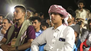 مارب الأمسية الشعرية للشاعرين الكبيرين مبارك بتران المهشمي وعلي سويدان العقيلي 