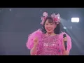 【ライブ映像】わたしの一番かわいいところ -武道館ライブ開催1周年記念企画「FRUITS ZIPPER 2nd ANNIVERSARY 超めでたいライブ〜NEW KAWAII〜 」@ 日本武道館