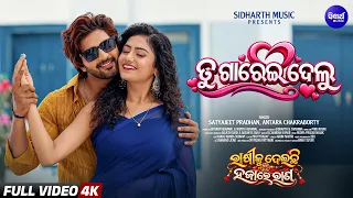 Tu Garei Delu | Abhijit & Rashmi | Rakhiku Deichi Hajare Raana | Romantic Song | Sidharth Music