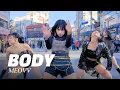 Download Lagu [4K] MEOVV(미야오) 'BODY' Dance Cover 커버 댄스🐾 DGDG STUDIO | KPOP IN PUBLIC @신촌
