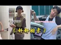 Download Lagu 我一定听你话，恭喜！#搞笑 #大熱門 #沙雕剧情 #dj #熱門 #funny