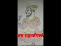 Download Lagu shahaji raje bhosale