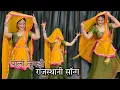 Download Lagu Pilee Lugdi Ka jhala Su Dance Video :- Rajsthani Song /पीली लुगड़ी सॉन्ग #babitashera27 #dancevideo