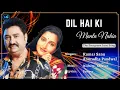 Download Lagu Dil Hai Ki Manta Nahin (Lyrics) - Kumar Sanu, Anuradha Paudwal | Aamir Khan | 90's Hits Love Songs
