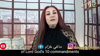 الوصية الرابعة قدس يوم السبت و لماذا كسرت الكنائس الوصية مع ماغي خزام Sanctify Saturday 