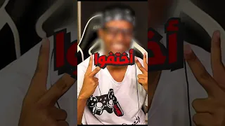 يوتيوبرز عرب اختفوا فجأه من اليوتيوب لأسباب صادمه 