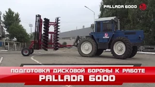 БДП- 6000-03  (с трубчатым катком)