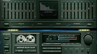 المنشاوى تسجيل نادر لم تيسر من سورة الانفال إ ن م ا ال م ؤ م ن ون ال ذ ين إ ذ ا ذ ك ر الل ه و 