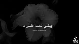 نفسي احبك بطريقتي دندنها