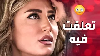 حط عينه على مرته اخوه الندل وضل وراها حتى علقها فيه ـ صرخة روح 