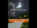 Download Lagu Sura 89: AL-FAJR (27-30) (THE DAWN
