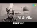 Lagu Mohammed Bin Thuglak  |  Allah Allah song | cho ramasamy | Isamic devotional