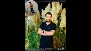 عباس سحاگي جديد أغنية تاني تاني موسيقي أغاني طرب نرجو الاشتراك في القناة وشكرأ  عباس سحاگي جديد أغنية تاني تاني موسيقي أغاني طرب نرجو الاشتراك في القناة وشكرأ
