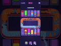 Loop Sort Level 290 Walkthrough Solution Gameplay