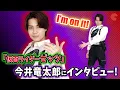 Download Lagu 「仮面ライダーゼッツ」主人公 万津莫役・今井竜太郎にインタビュー！史上初胸巻きベルト「ゼッツドライバー」が似合うヒーローを目指す！