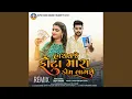 Download Lagu Hachvaje Phota Mara Kom Lagshe (Remix)