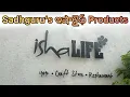Sadhguru s isha LIFE Store isha LIFE Products IshaLife ishafoundation WhereverWhateverbyRam