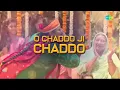 Gud Naal | गुड़ नाल | Lyrical | Ek Ladki Ko Dekha Toh Aisa Laga | Anil |Sonam | Navraj | Harshdeep