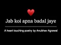 Download Lagu HEART TOUCHING 😭♥️ Jab koi apna badal jaye | Anubhav Agrawal | iwritewhatyoufeel