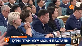 Құрылтайдың алғашқы отырысында халық қалаулылары ресми ант берді