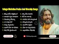 Download Lagu Most Powerful Telugu Worship Songs | Jesus Songs Telugu Non Stop | Telugu Christian Songs Jukebox