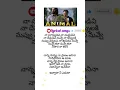 Download Lagu Nanna nuvvu naa pranam song lyrics Telugu | Ranbeer kapoor | Animal