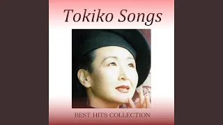Download Jidai Okure No Sakaba MP3