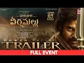 Download Lagu Hari Hara VeeraMallu Trailer Launch Full Event | Pawan Kalyan | Niddhi Agarwal | Jyothi Krishna