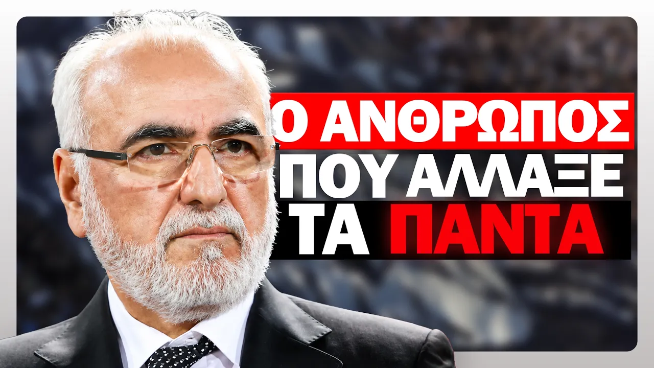 &Iota;&beta;ά&nu; &Sigma;&alpha;&beta;&beta;ί&delta;&eta;&sigmaf;: &Omicron; Ά&nu;&theta;&rho;&omega;&pi;&omicron;&sigmaf; &Pi;&omicron;&upsilon; Ά&lambda;&lambda;&alpha;&xi;&epsilon; &Tau;&eta;&nu; &Iota;&sigma;&tau;&omicron;&rho;ί&alpha; &Tau;&omicron;&upsilon; &Pi;&Alpha;&Omicron;&Kappa; Thumbnail