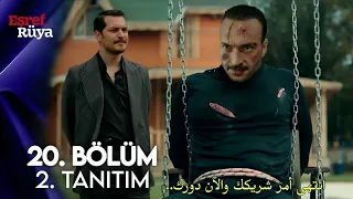 مسلسل حلم اشرف الحلقة 20 الاعلان 2 مترجم للعربية Eşref Rüya 20 Bölüm 2 Fragmanı 