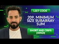 Leetcode 209 Minimum Size Subarray Sum Hindi Python Leetcode 1 Optimized way