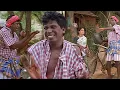 Lagu இத வச்சுக்கிட்டு எம்புட்டு தருவ | எவன்டா அது ஊரை பத்தி தப்பா பேசுறது #Vadivelu #Comedy #rjscinemas