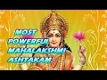 Download Lagu Most Powerful Mahalakshmi Ashtakam