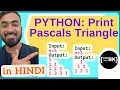 Python program to print the first n rows of a pascals triangle Python coding in Hindi