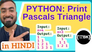 Python program to print the first n rows of a pascals triangle Python coding in Hindi