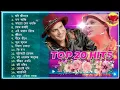 Lagu Tribute to Legend Singer Zubeen Garg // Top 20 Heart Touching Assamese Songs