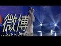 Gigi炎明熹《風旅》@ 微博文化交流之夜（澳門站）