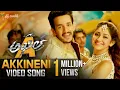 Download Lagu Akkineni Full Video Song || Akhil Movie Video Songs || Akhil Akkineni | Sayyeshaa
