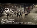 Download Lagu EXO 엑소 '으르렁 (Growl)' MV 2nd Version (Chinese Ver.)
