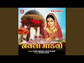 Download Lagu Maro Mandvo Bahu Raliyamano