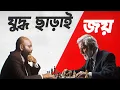 Download Lagu ৫০০ বছরের মুসলিম স্বর্ণযুগের পতন, কিন্তু তারপর? | Dawah for Victory | Yahia Amin