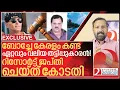 Download Lagu ഓക്സിജൻ തട്ടിപ്പ്... ബോച്ചേയുടെ റിസോർട്ട് ജപ്തി ചെയ്ത് കോടതി I Judgement against Boby chemmanur